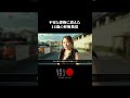 不安と恐怖に震えた14歳の妊娠発覚… #街録ch #shorts
