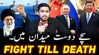 WHY China and Russia Will Help Iran? CRAZY Scenes at Gulf Waters