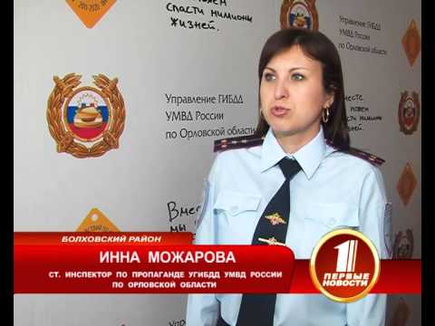 СМЕРТЬ ЗА ПОВОРОТОМ