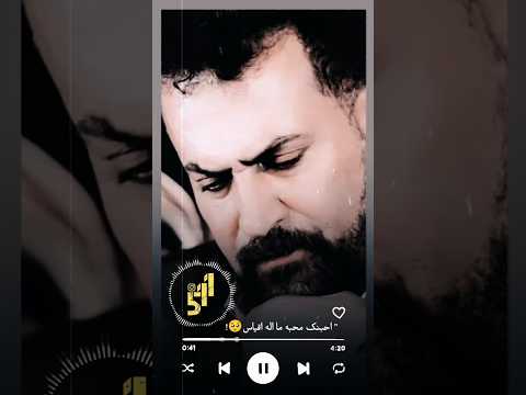 عباس سحاگی طالت غیبتک طالت علیه