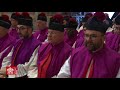 Closing of Holy Door and Holy Mass on Solemnity of the Epiphany of the Lord, January 06, 2026