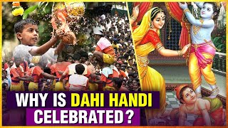 क्यू मनाते दही हंडी ? | Why Is Dahi Handi Celebrated? | Janmashtami Special Story | Lord Krishna