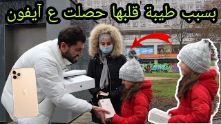 شاب في أوروبا يوزع آيفونات للفتيات المحجبات مقابل تقبيلهم لكتاب الإنجيل المقدس(شافتها أختها الصغيرة