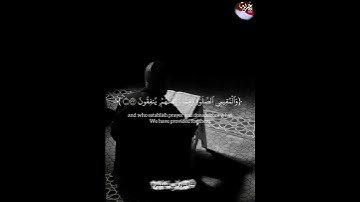 🌹سورة الحج🌹الآية 35🌹#قرآن_كريم 🌹