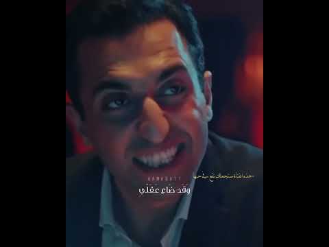 بروحي فتاة بالعفاف تجملت فريد و سيران طائر الرفراف مسلسلات تركية 2023