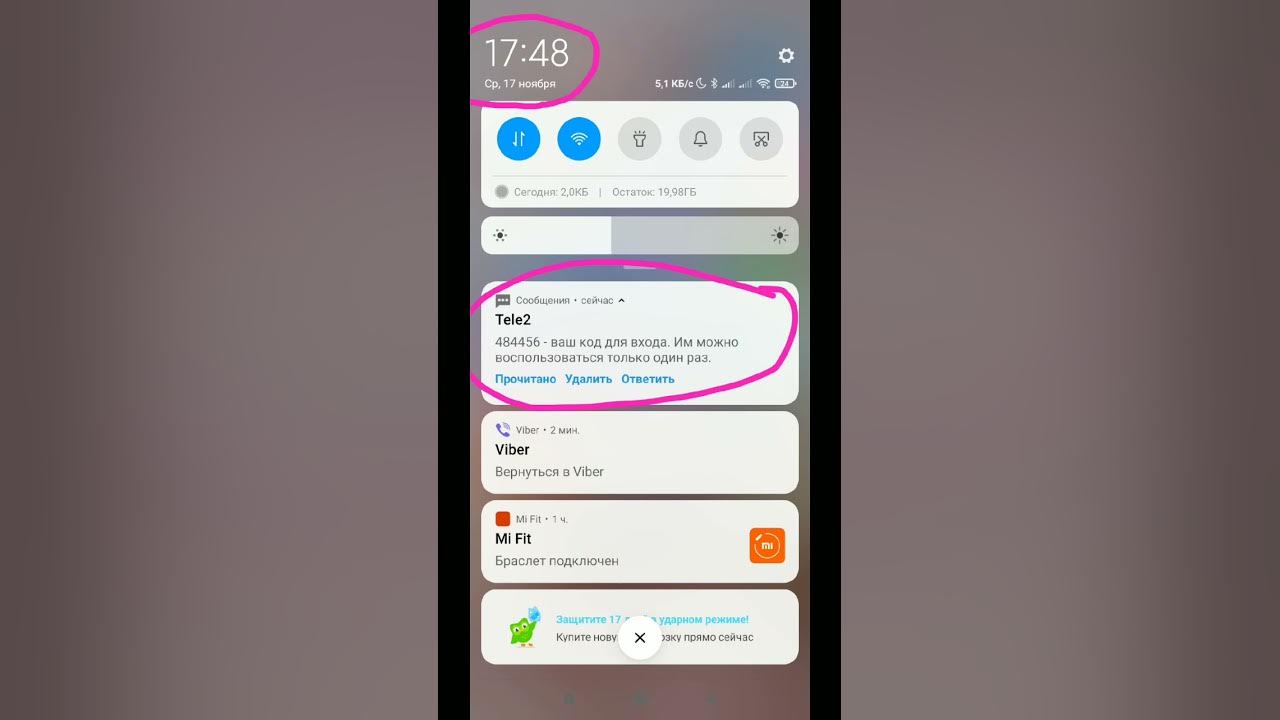 Узнать где номер телефона находится теле2