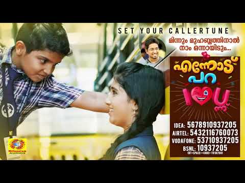 minnum-muhabathinaal-callertune-|-ennodu-para-i-love-you-ennu-|-vineeth-sreenivasan