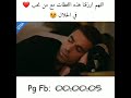 تقرب منها وهي نائمه رومانسي فرحات واصلي حب ابيض اسود Siyah Beyaz Aşk تقرب منها وهي نائمه رومانسي فرحات واصلي حب ابيض اسود Siyah Beyaz Aşk