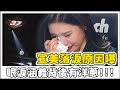 回想起自己的過去… 在節目中落淚的宣美 ／韓國綜藝Sing Again