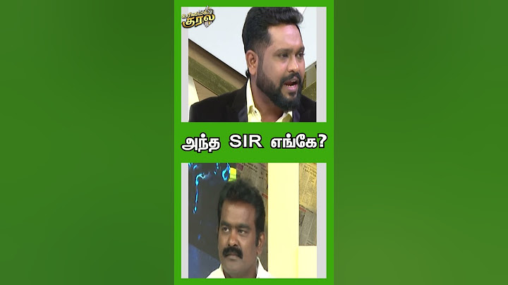 அந்த SIR எங்கே? | Shorts | Reels | NewsJ