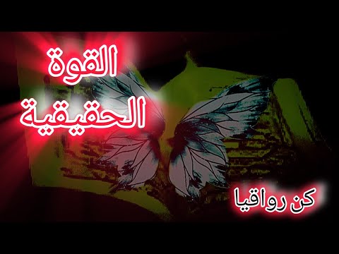 السيطرة على الذات مفتاح القوة الحقيقية بالرواقية 