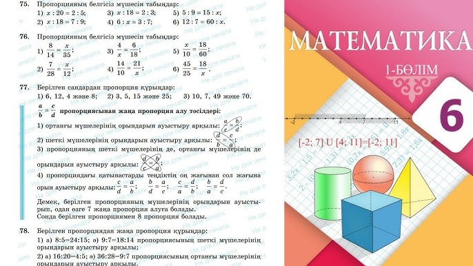 Эротикалық порнографиялық фильмдерді қараңыз