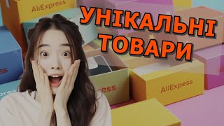 :   AliExpress:    ?