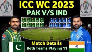 ICC Odi World Cup 2023 | Pakistan Vs India Match 2023 | Pak vs Ind Playing 11 in World Cup 2023