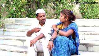 व्हॅलेंटाईन इस्कुट || Valentine Iscoot || Marathi Comedy Video