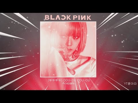 BLACKPINK DDU DU DDU DU بلاك بينك بدون موسيقى ترجمة العربية