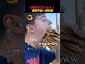 世界でバズった‼️ 早食い傑作選🍔 #shorts #バズ動画