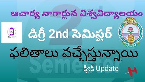 Anu Degree 2nd semester Exams Results Released Nov 2022 || Edu Alerts ||