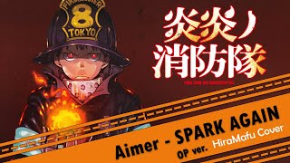 Fire Force Season 2 OP - SPARK-AGAIN - Aimer┃HiraMafu Cover
