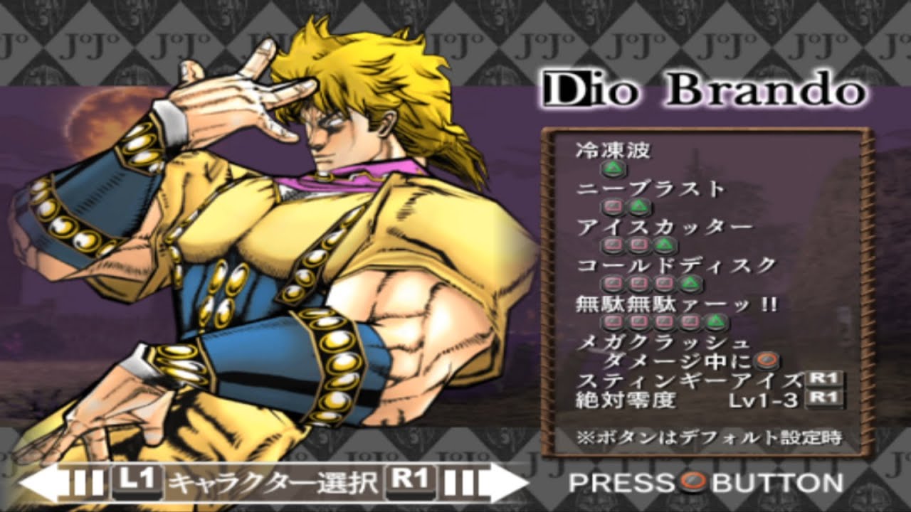 JoJo's Bizarre Adventure: Phantom Blood (PS2 Game)