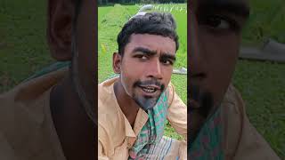 হাস্যকর বিনোদন 🤣 #funny #comedy #lifeisbutadream #ফানি_ভিডিও
