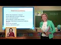 Телеурок для первоклассников - "Литературное чтение". 20.04.2020