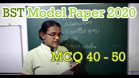 BST Model Paper 2020 - MCQ 40 - 50 I Biosystems Technology I Sinhala medium l A/L 2020