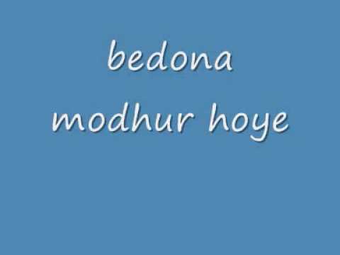 Bangla song-bedona modhur hoye