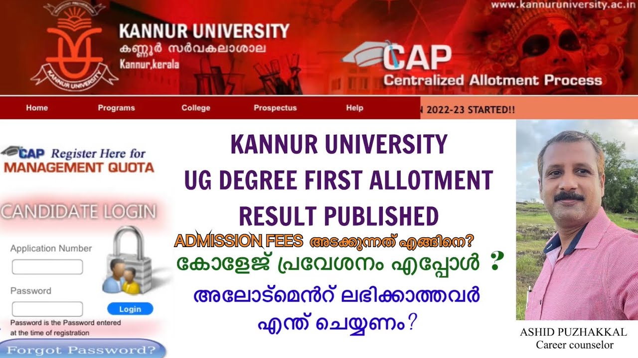 kannur university assignment fee payment