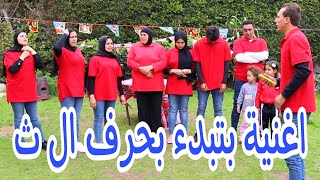 تحدي الاغاني ! اسرع شخص هيعرف الاغنية لهو مفاجاه كبيره في اخر الفيديو