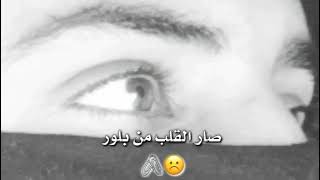 قال ربي لا تلمني بما لا أملك 💔☺يقصد القلب فرتقو قليلآ