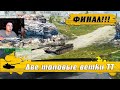 WoT Blitz - Битва СУПЕРТЯЖЕЙ ● Кто круче в рандоме ИС-4 или Маус ● Беру легкого мастера (WoTB)