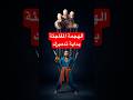 لماذا يختار أن يهينك أمام الناس علم النفس