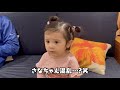 さなちゃんに質問したら混乱しちゃいましたww