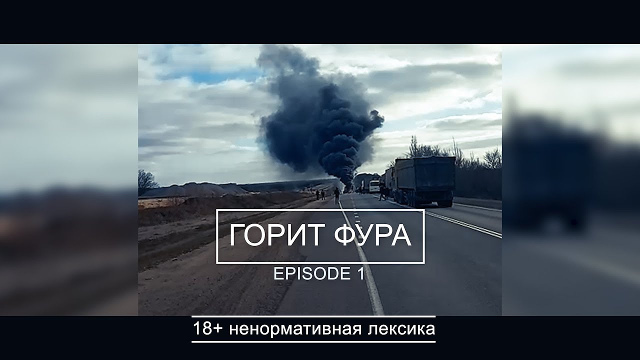 Взрыв машины на м4