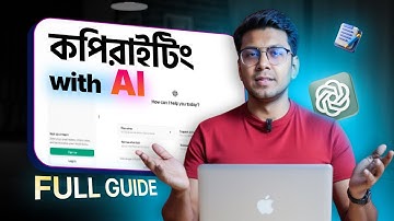 ChatGPT + Copywriting = Unlimited Profit? Copywriting with AI in 2025!