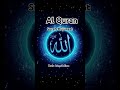 Al Quran Surahhujurat Urdu Translationрџ Islamic Qurantranslation Quranrecitation Like Subhanal Al Quran Surahhujurat Urdu Translationрџ Islamic Qurantranslation Quranrecitation Like Subhanal