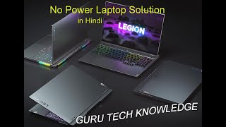 how to fix repair lenovo laptop that wont turn, no power, turns off during startup or freezes.