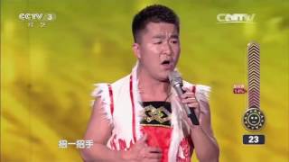 20170112 黄金100秒 歌曲上一道道坡坡下一道道梁 演唱：刘志雄