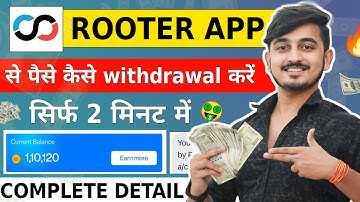 Rooter app se paise kaise withdraw kare | Rooter app se paise kaise nikale | Rooter app withdrawal
