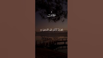 #المصحف #اكسبلور #سورة_يس