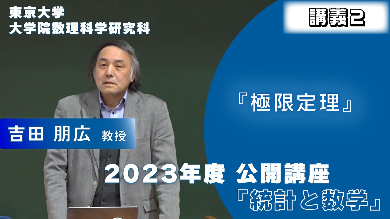 2024年度【KALS】実戦シリーズ確率・統計 2024年度【KALS】実戦シリーズ確率・統計 実戦シリーズ】 確率