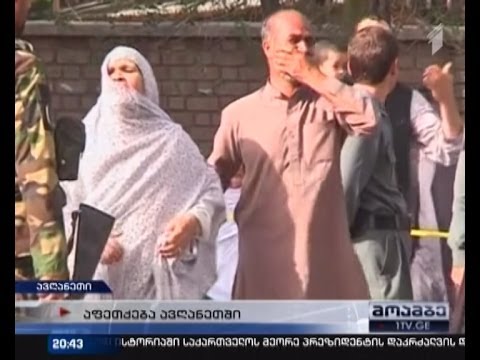 ავღანეთში აფეთქების შედეგად, ნატო-ს ოთხი სამხედრო დაიღუპა