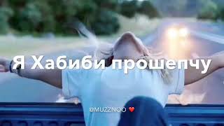 Ya Leli На Русском(Отрывок)😘😘
