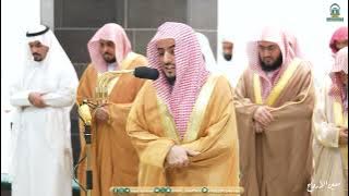 Sheikh Al Waleed Al Shamsan Recitation on the 04th Night of Ramadan 1445 AH at Masjid Al-Haram