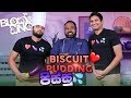 ❤🍆💦 Biscuit Pudding පිස්සු with Blok & Dino!