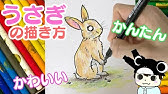 動物イラスト 簡単 ワニの描き方 ワニのイラスト Stayhome And Draw Withme Youtube