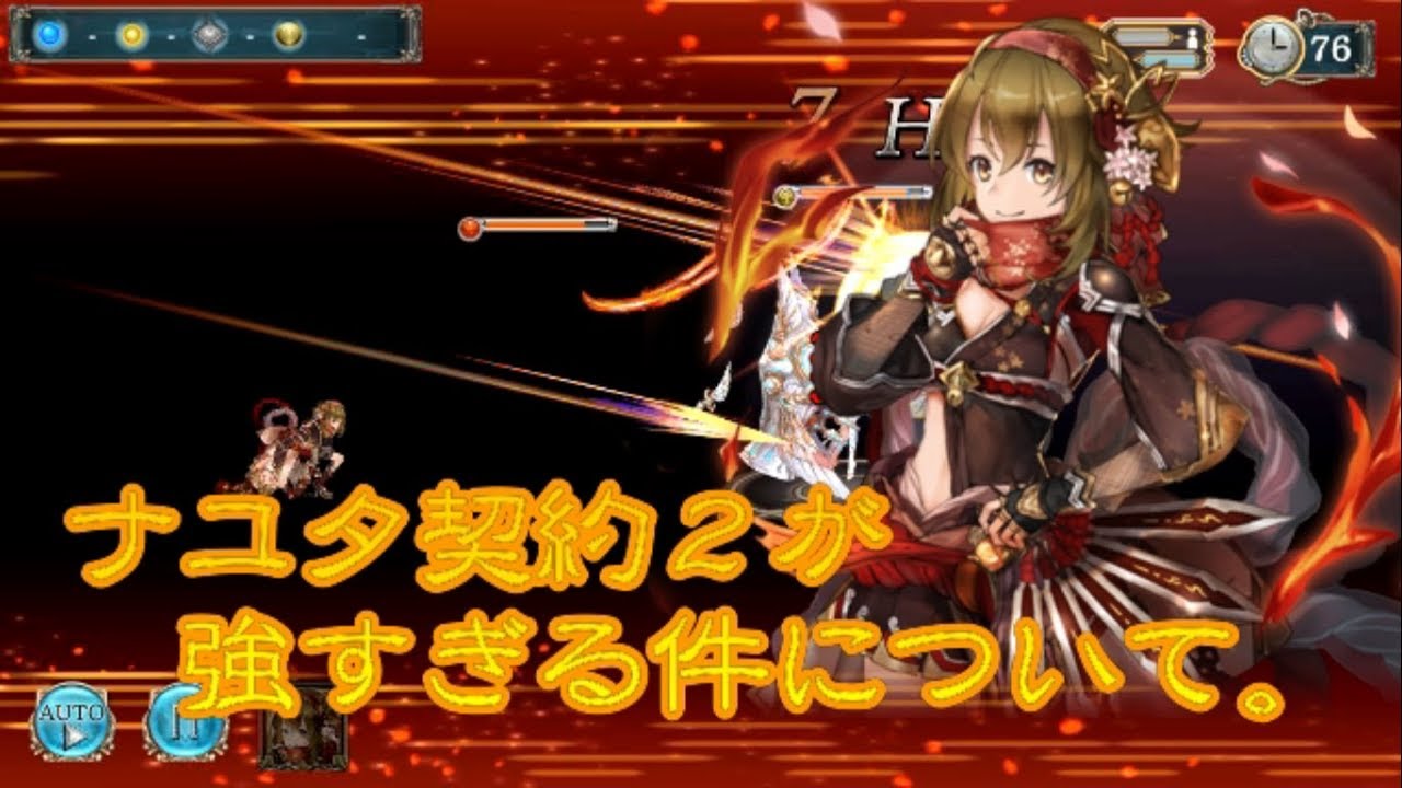 クリプト るんぱら ナユタ契約2が強すぎる件について Youtube クリプト るんぱら ナユタ契約2が強すぎる件について Youtube