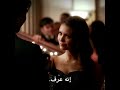 هل نسيتي حبك الاول يا إلينا نظرات ستيفان لهم تقطع القلب مسلسل The Vampire Diaries Song Kmin 