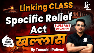 Linking Class Specific Relief Act Khallas | Tansukh Paliwal | Linking Laws